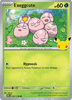 Deck cover card 2