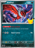 Deck cover card 1
