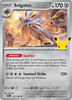 Deck cover card 3