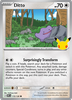 Deck cover card 2
