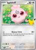Deck cover card 3