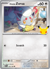 Deck cover card 3