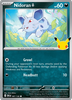 Deck cover card 2