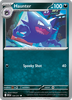 Deck cover card 3