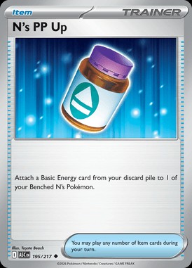 N's PP Up