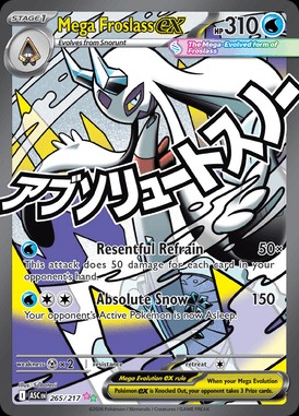 Mega Froslass ex