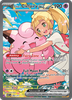 Deck cover card 2