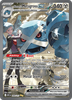 Deck cover card 3