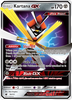 Deck cover card 1