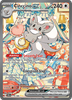 Deck cover card 2