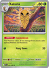 Deck cover card 3