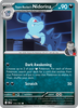 Deck cover card 3