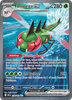 Deck cover card 1