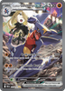 Deck cover card 3