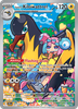 Deck cover card 3