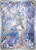 Deck cover card 1