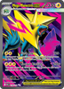 Deck cover card 3