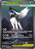 Deck cover card 3