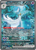 Deck cover card 3