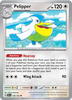 Deck cover card 3