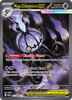 Deck cover card 2
