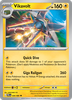 Deck cover card 3