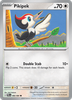 Deck cover card 3