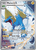 Deck cover card 3