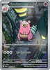 Deck cover card 3