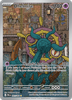 Deck cover card 2