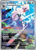 Deck cover card 3