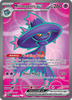 Deck cover card 1