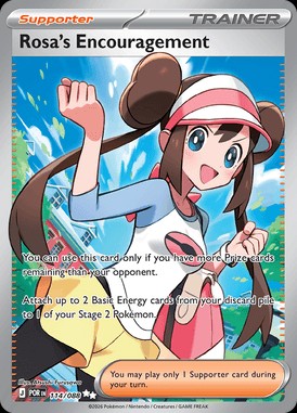 Rosa's Encouragement