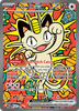 Deck cover card 3