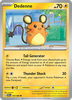 Deck cover card 3