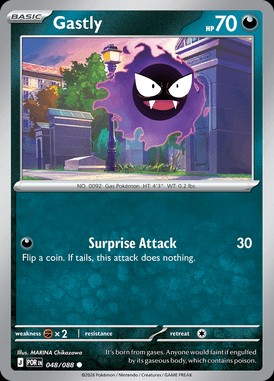 Gastly