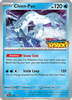 Deck cover card 2