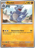 Deck cover card 2