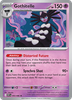 Deck cover card 3