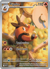 Deck cover card 1